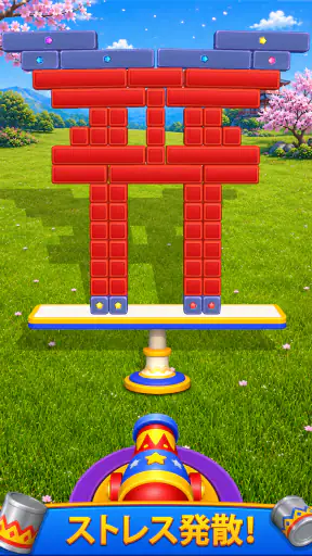 Carnival Blast! screenshot