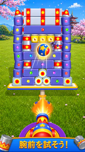 Carnival Blast! screenshot