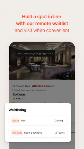 CATCHTABLE：人気レストランの順番待ち・予約 screenshot