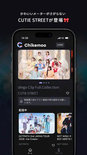 Chikemoo screenshot