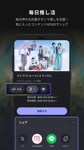 Chikemoo screenshot