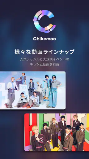 Chikemoo screenshot