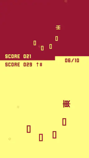CHU -シンプルシューティング screenshot