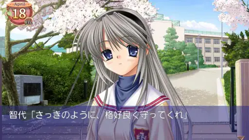 CLANNAD screenshot