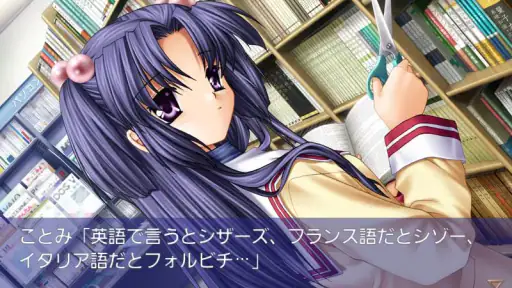 CLANNAD screenshot