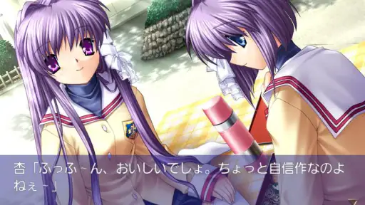 CLANNAD screenshot