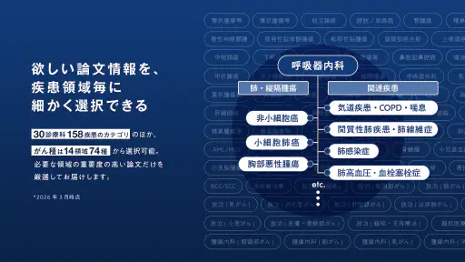 ClinPeer screenshot