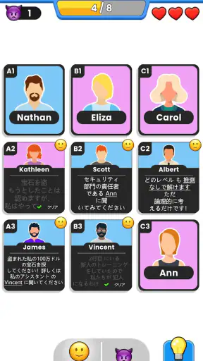 Clue Master - 論理パズル screenshot