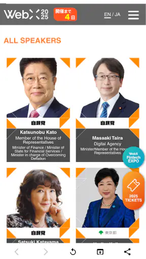 CoinPost -ビットコイン・仮想通貨ニュース screenshot