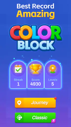 カラーブロック：爽快パズル(ColorBlock) screenshot