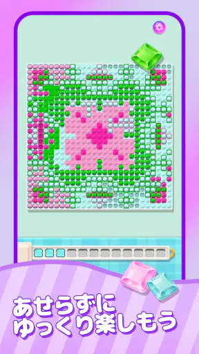 Coloring Go! screenshot