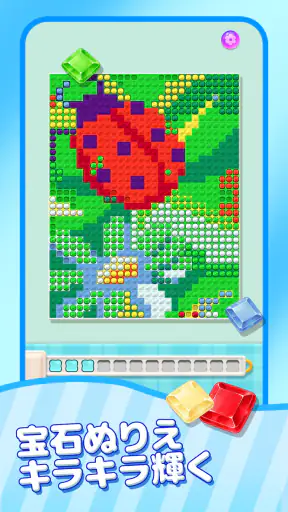 Coloring Go! screenshot