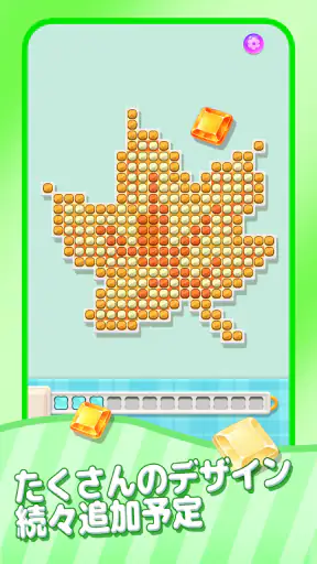 Coloring Go! screenshot