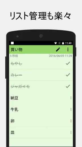 ColorNote カラーノート メモ帳 ノート 付箋をAndroidとiOSでダウンロード - Mobexer