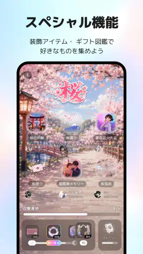 ComfyClub音声ライブ配信・コミュニティ screenshot