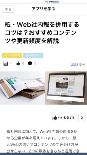 CommuSuppo screenshot