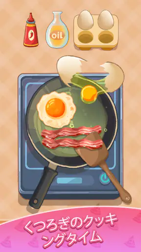 Cookingdom - 料理の国 screenshot