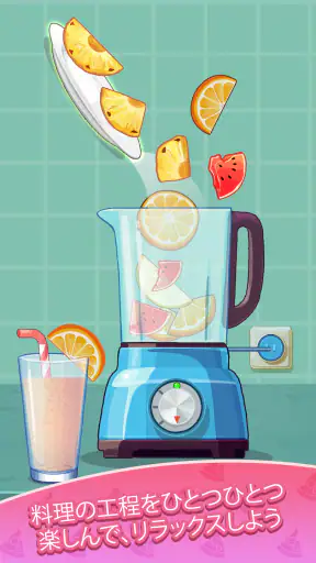 Cookingdom - 料理の国 screenshot