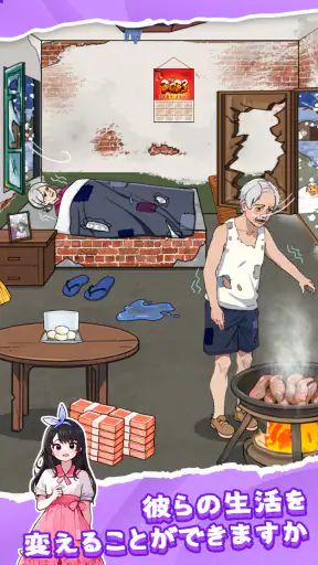 Crazy Brain Puzzle: マインドツイスト screenshot