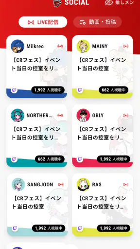 Crazy Raccoon APP screenshot