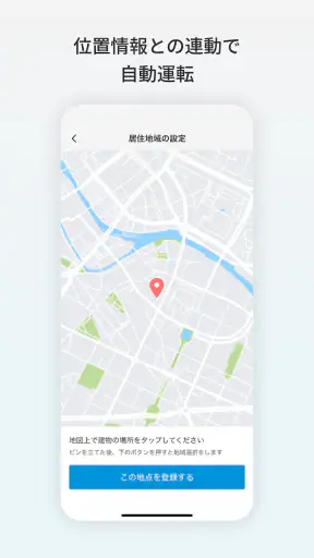 Daikin Smart APP screenshot