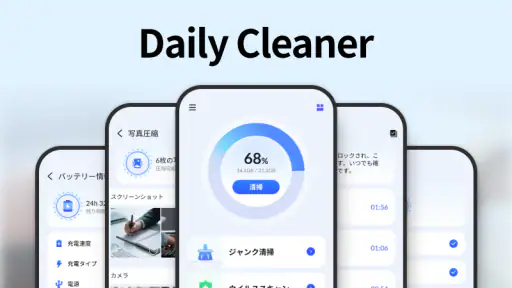 Daily Cleaner: Antivirus, Junk screenshot