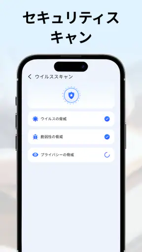 Daily Cleaner: Antivirus, Junk screenshot