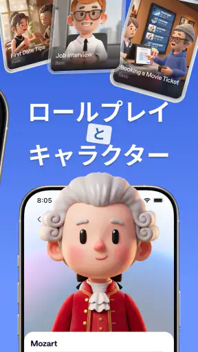 DailySpeak: AI語学レッスン screenshot