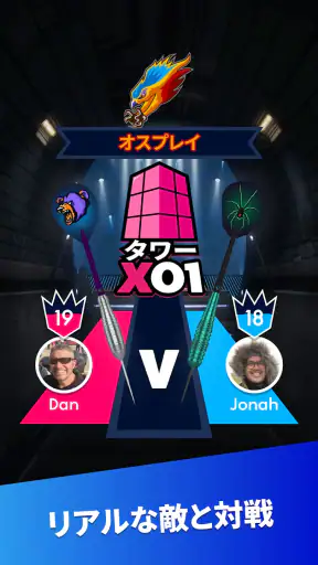 Darts of Fury screenshot