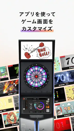 DARTSLIVE screenshot