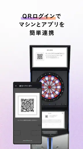 DARTSLIVE screenshot
