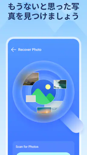DataBack - Photos Recovery screenshot