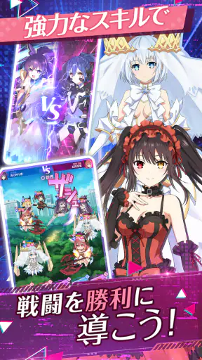 DATE A LIVE: Love Limit Break screenshot