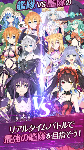DATE A LIVE: Love Limit Break screenshot