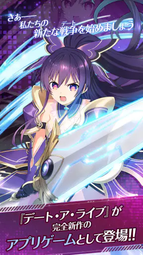 DATE A LIVE: Love Limit Break screenshot