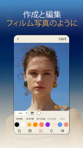 Dazz Cam: レトロなフィルター効果 screenshot