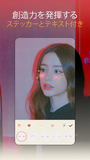 Dazz Cam: レトロなフィルター効果 screenshot
