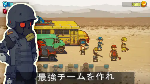 Dead Ahead: Zombie Warfare screenshot