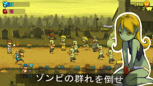 Dead Ahead: Zombie Warfare screenshot