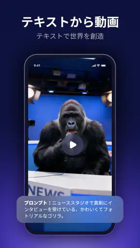 DeeVid：AI動画ジェネレーター screenshot