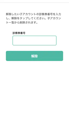 Dent AI screenshot