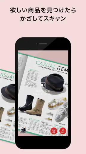 dinos(ディノス)公式アプリ screenshot