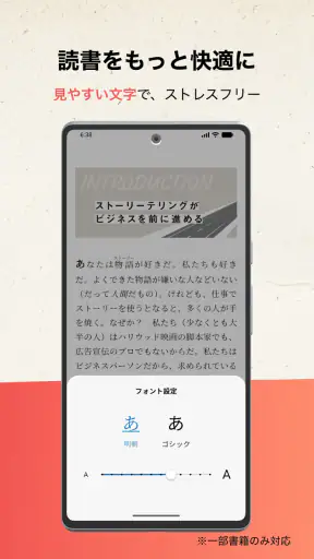DIRECT Reads screenshot