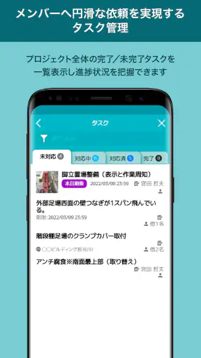 direct（ダイレクト） screenshot