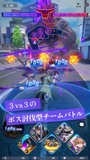 DDFF-ファイナルファンタジーのオールスター共闘アクション screenshot