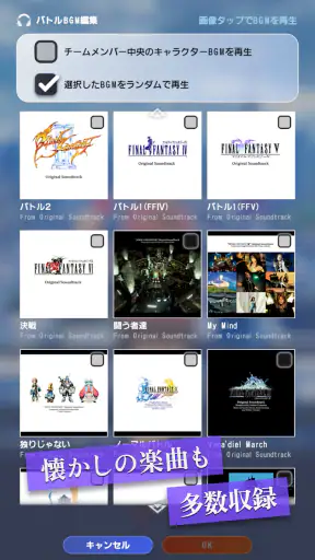 DDFF-ファイナルファンタジーのオールスター共闘アクション screenshot