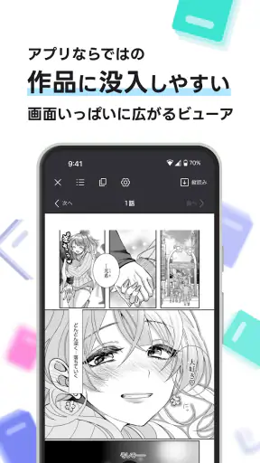 DL Library screenshot
