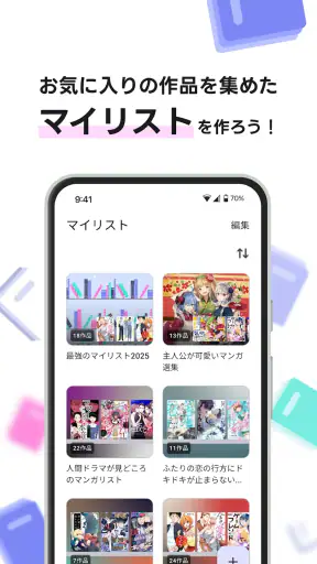 DL Library screenshot