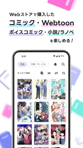 DL Library screenshot