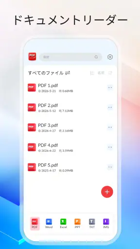 Doc Reader: PDF & File Manager screenshot